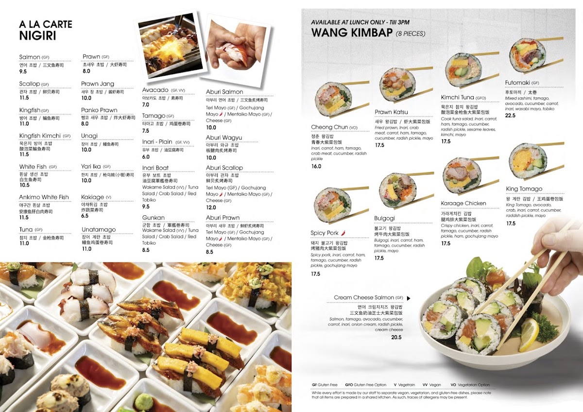 Cheong-chun Sushi (청춘초밥) Photo Menu 3