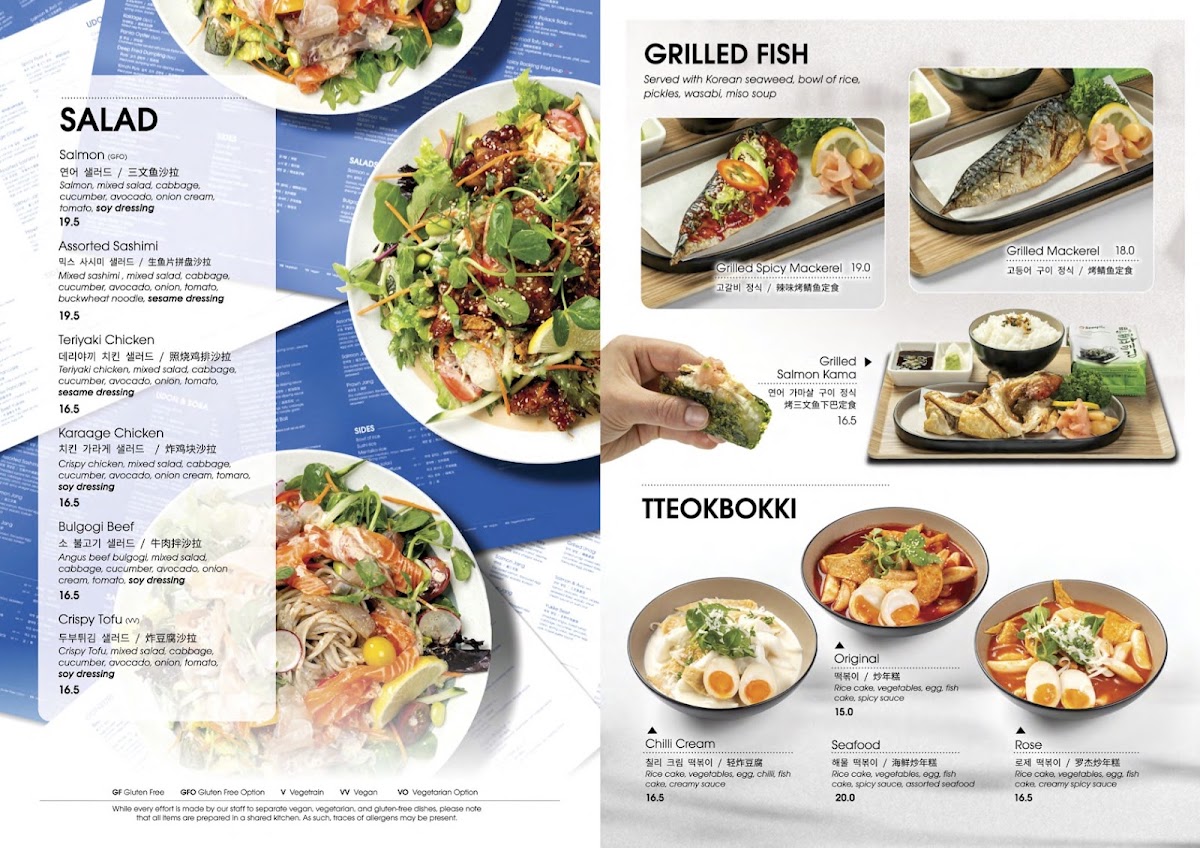 Cheong-chun Sushi (청춘초밥) Photo Menu 4