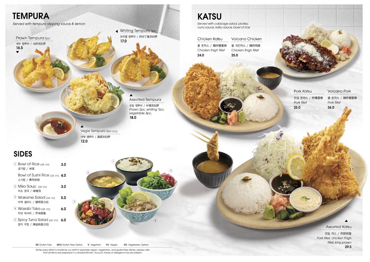 Cheong-chun Sushi (청춘초밥) Photo Menu 6