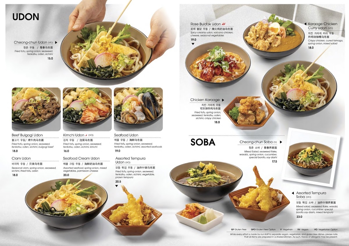 Cheong-chun Sushi (청춘초밥) Photo Menu 7