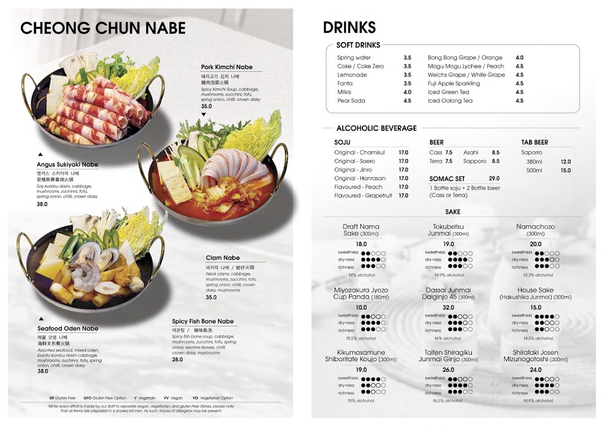 Cheong-chun Sushi (청춘초밥) Photo Menu 8