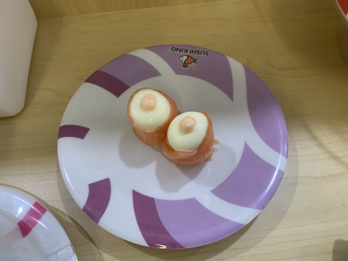 Sushi King Setiabudi One Photo 5