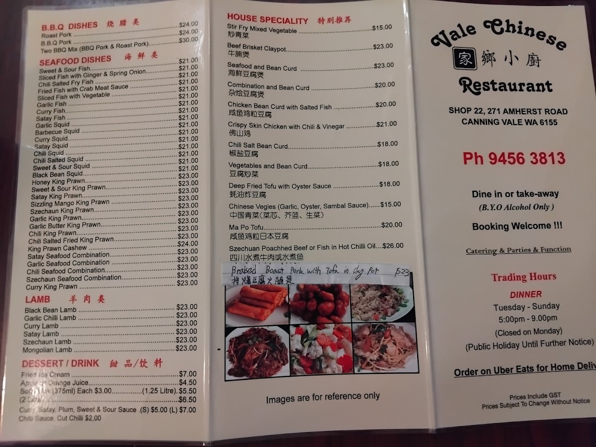 Vale Chinese Restaurant Photo Menu 3