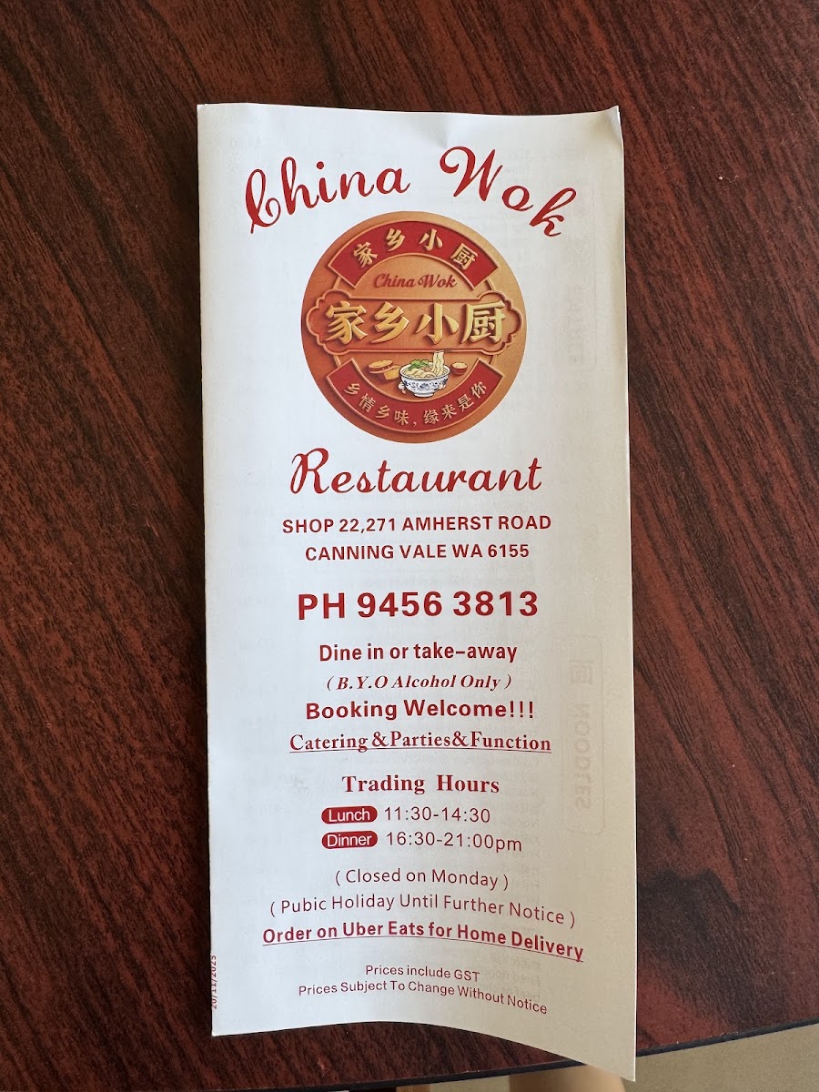 Vale Chinese Restaurant Photo Menu 4