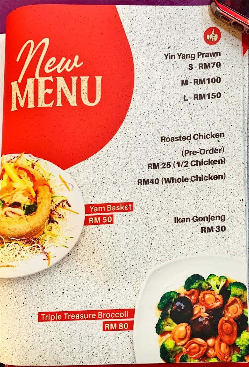 I Cafe Photo Menu 4