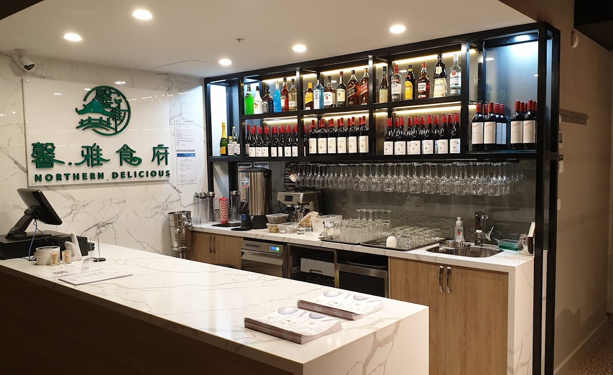 Northern Delicious 馨雅食府