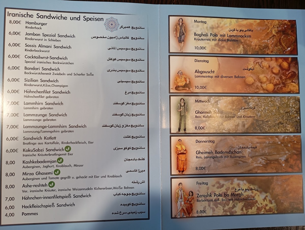 Şirin persisches Restaurant Photo Menu 1