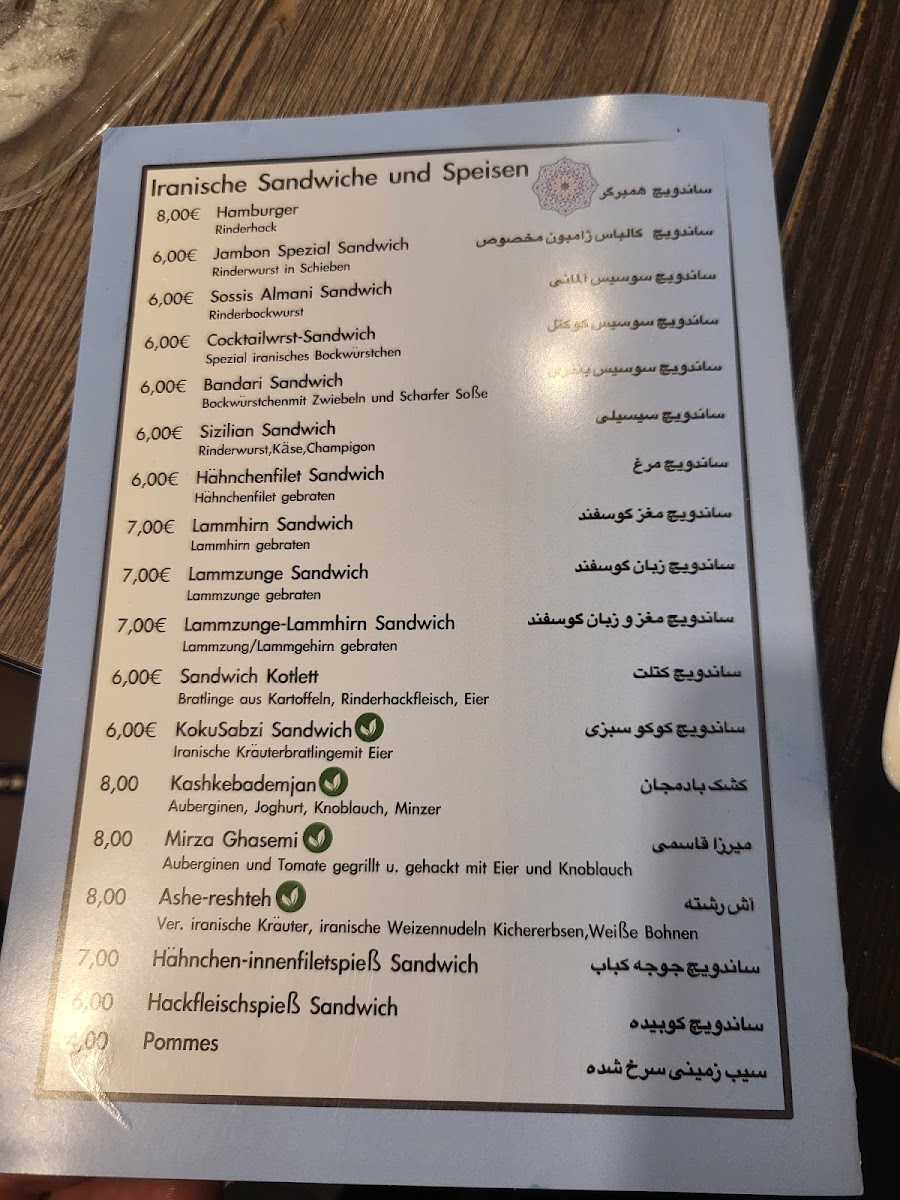 Şirin persisches Restaurant Photo Menu 4