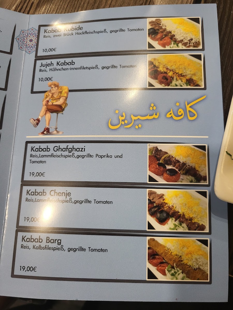 Şirin persisches Restaurant Photo Menu 5