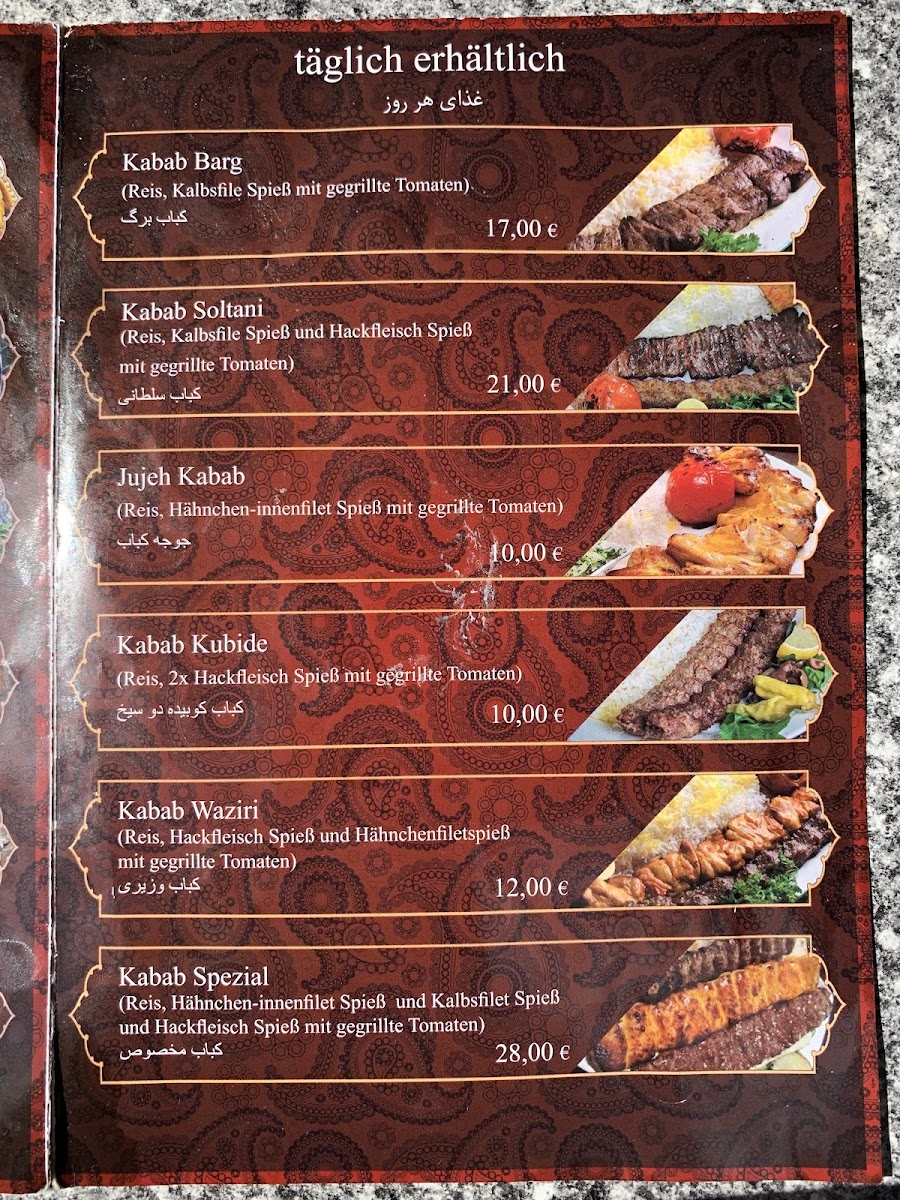 Şirin persisches Restaurant Photo Menu 7