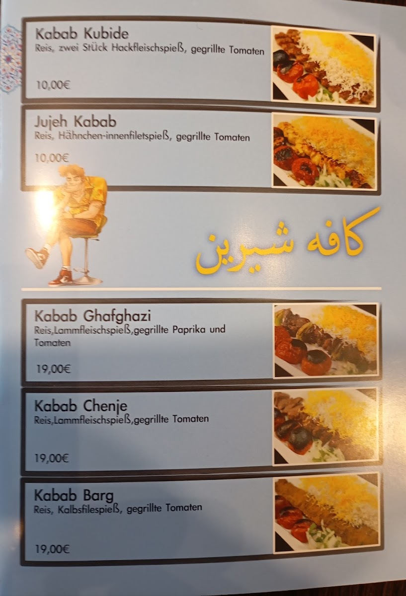 Şirin persisches Restaurant Photo Menu 8