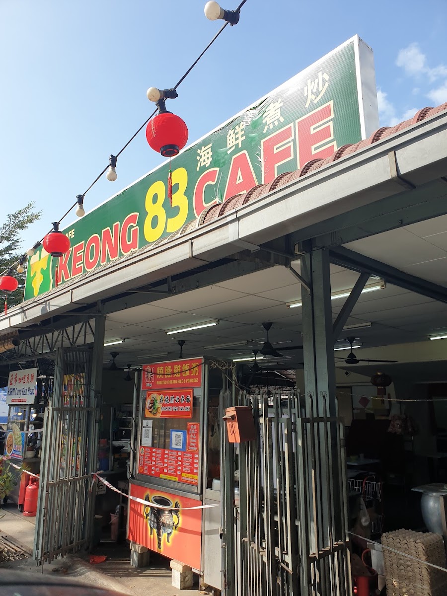 Keong 83 cafe