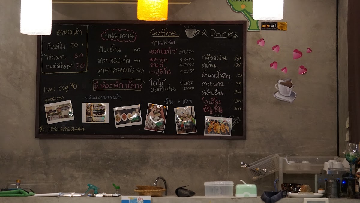 ชาวสวนการ์เด้น- Chaosuan Garden Photo Menu 3