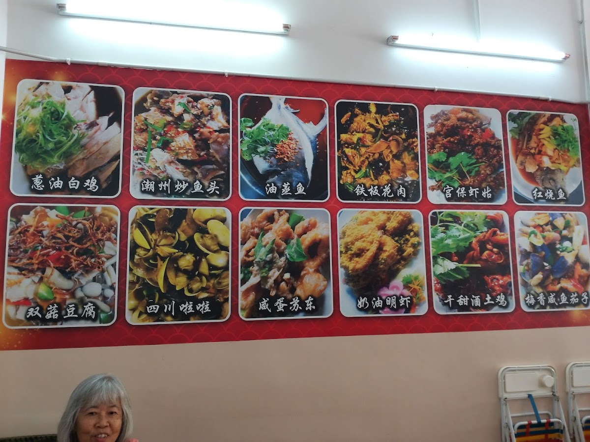 Restoran Long Quan 龍泉茶餐室 Photo Menu 1
