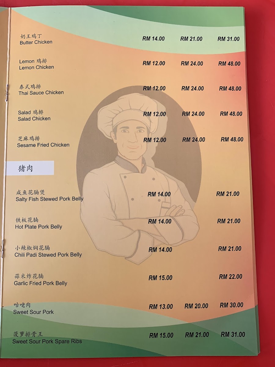 Restoran Long Quan 龍泉茶餐室 Photo Menu 3