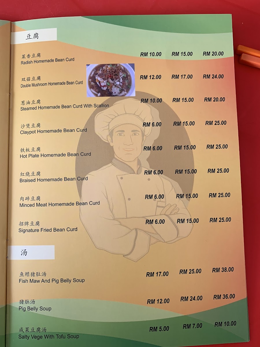 Restoran Long Quan 龍泉茶餐室 Photo Menu 5