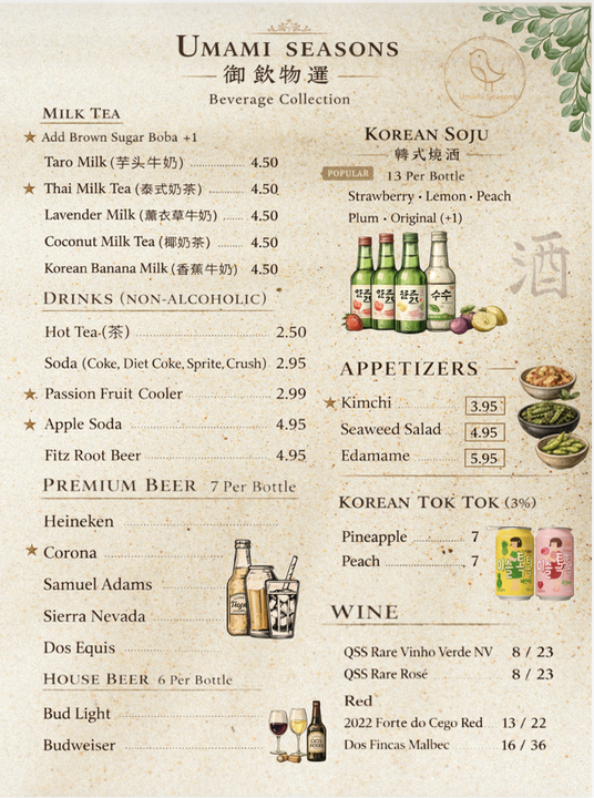 Umami Seasons Hotpot Photo Menu 1