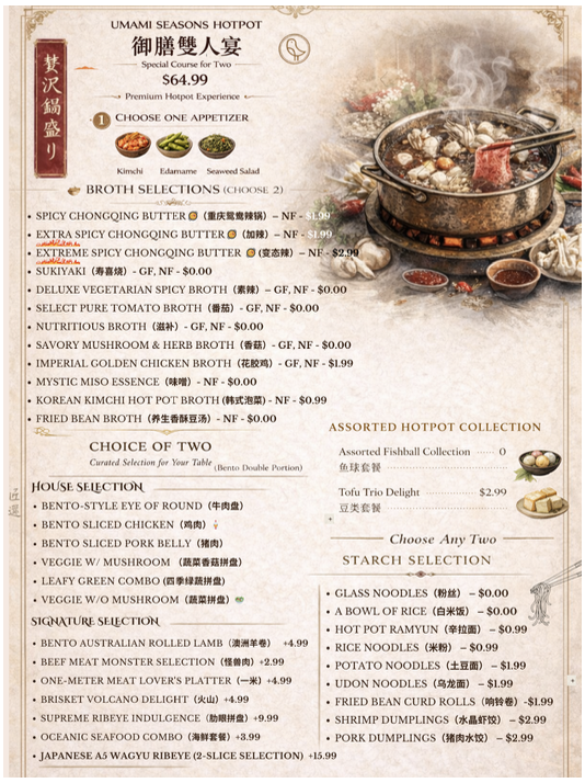 Umami Seasons Hotpot Photo Menu 3