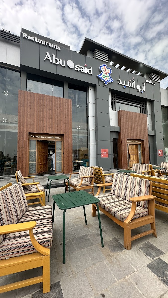 Abu Osaid restaurant