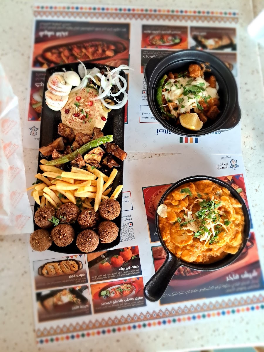 Abu Osaid restaurant Photo Menu 7