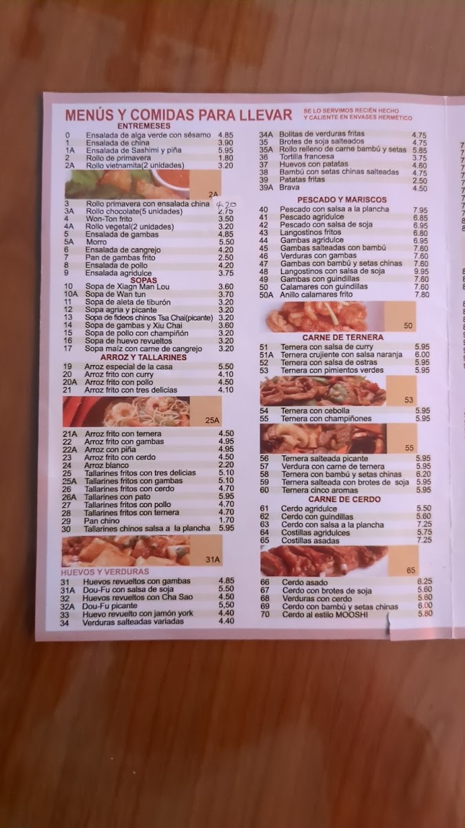 Xiang Man Lou Photo Menu 3