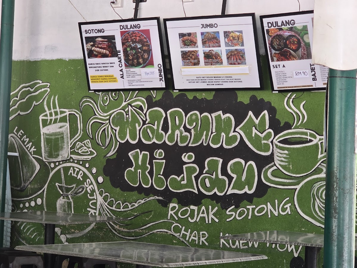 Warung Hijau Rojak Sotong Photo Menu 1