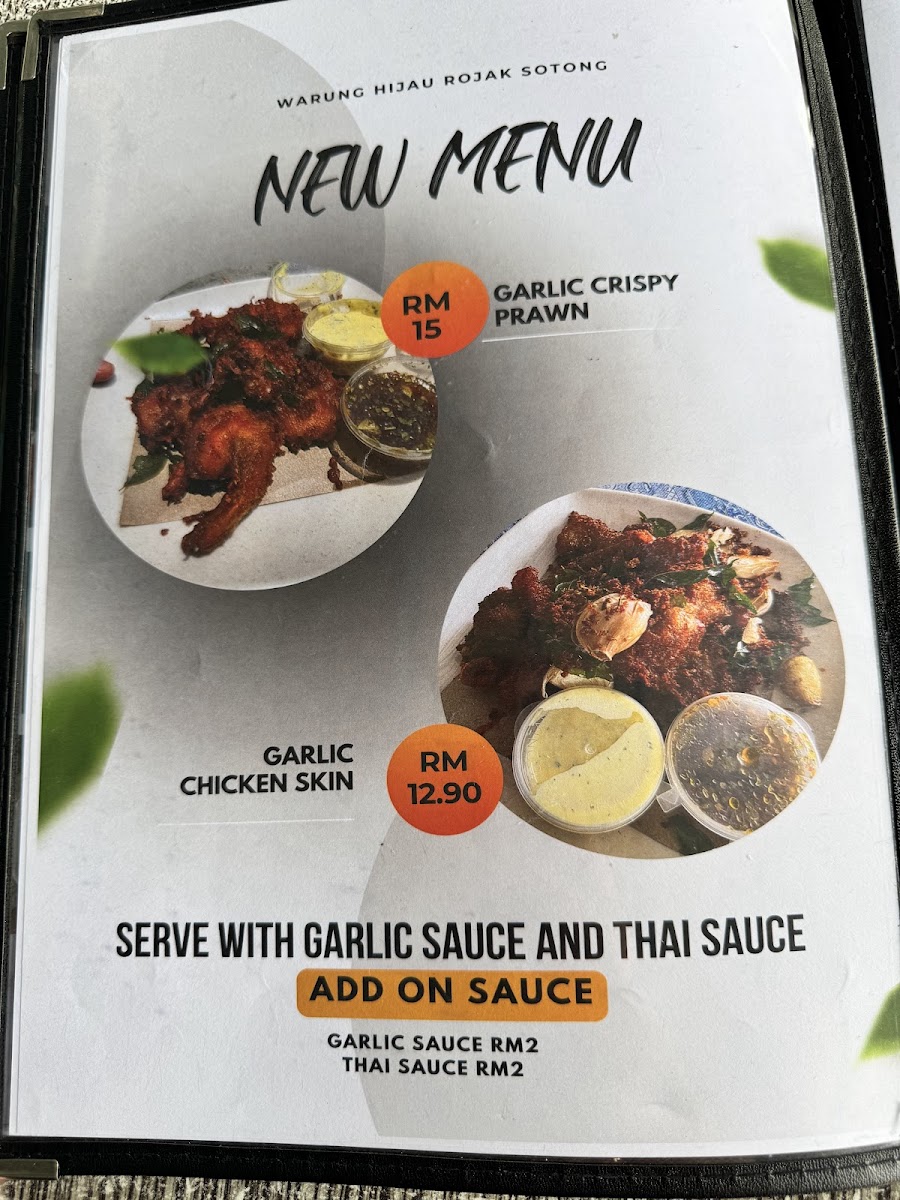 Warung Hijau Rojak Sotong Photo Menu 4