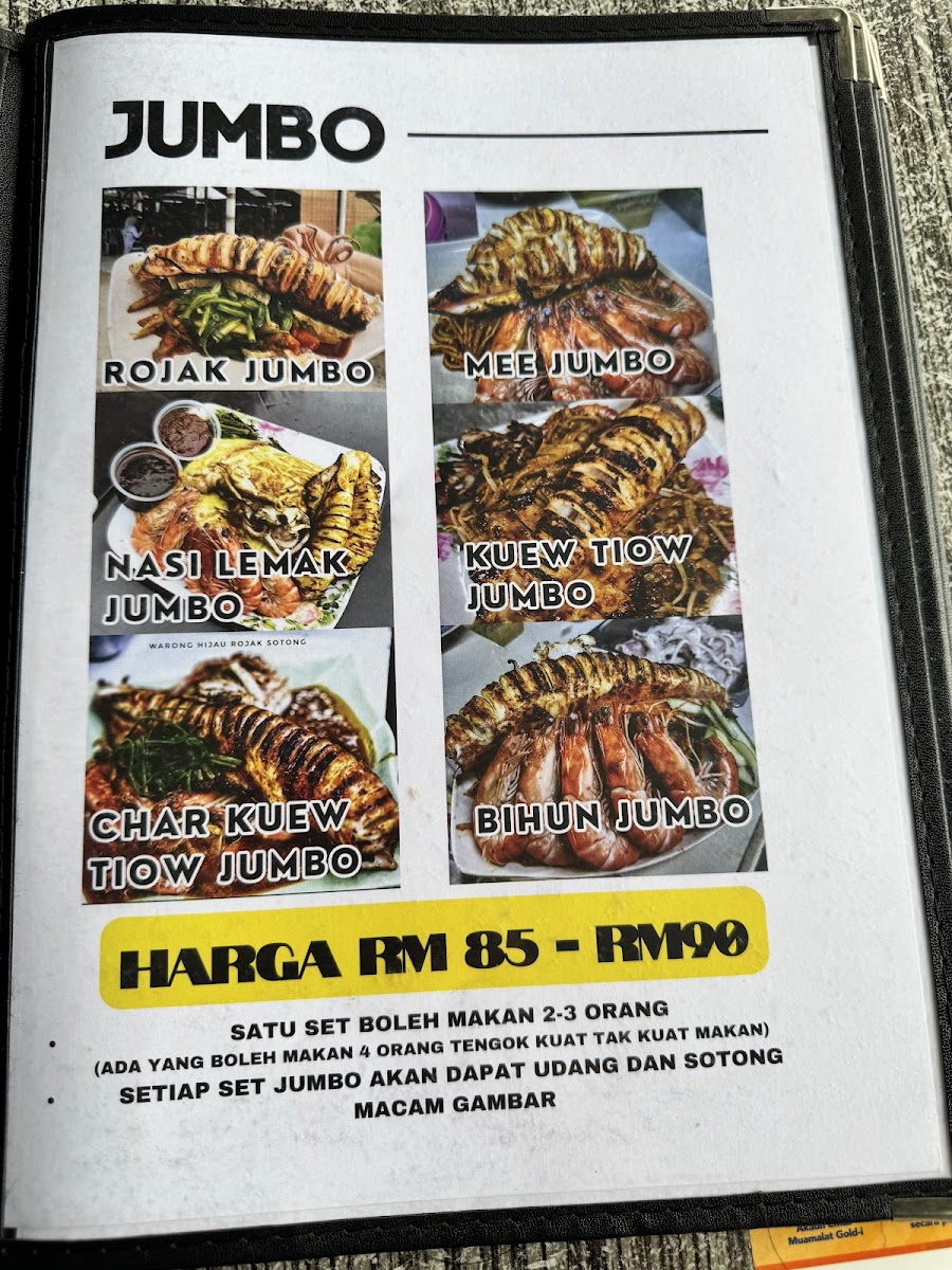Warung Hijau Rojak Sotong Photo Menu 5