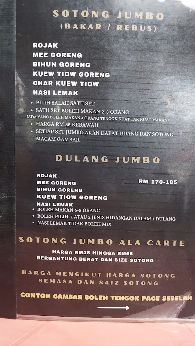 Warung Hijau Rojak Sotong Photo Menu 8