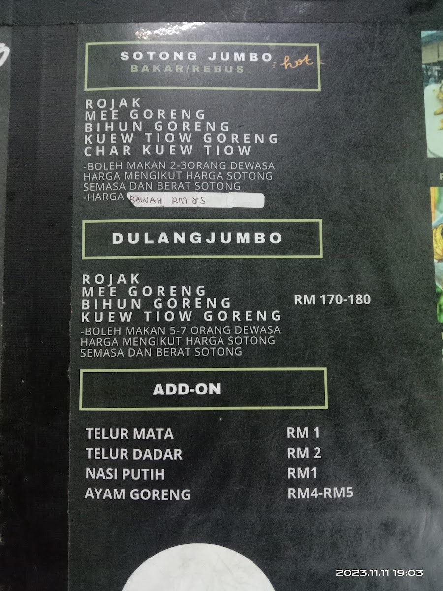 Warung Hijau Rojak Sotong Photo Menu 9
