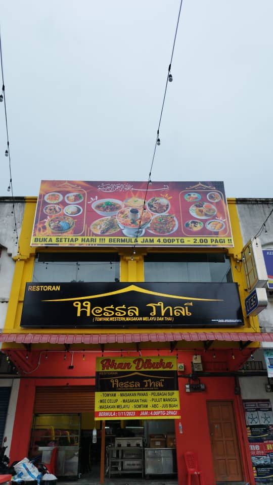 Restoran Hessa Thai