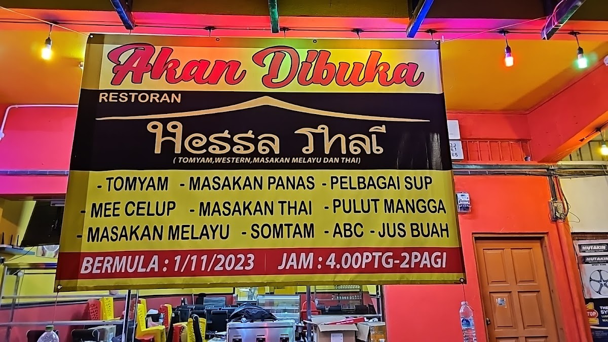 Restoran Hessa Thai Photo Menu 3