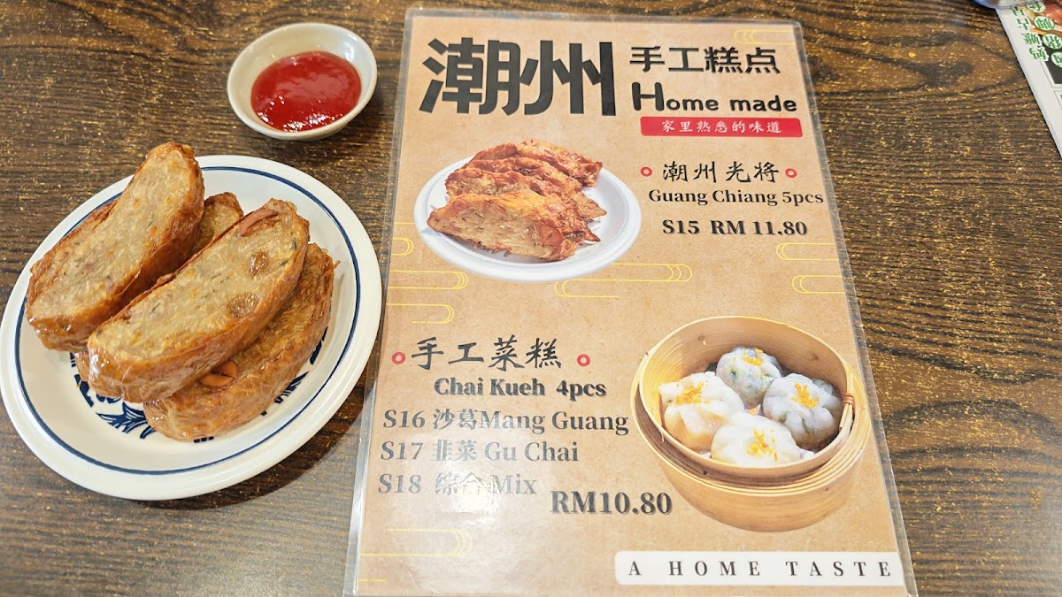 居家味 A HOME TASTE Photo Menu 1