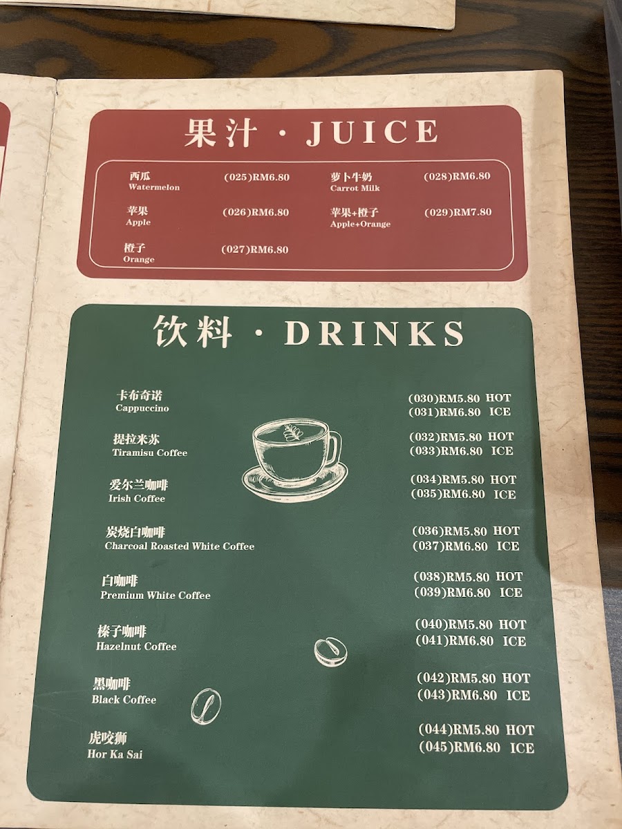 居家味 A HOME TASTE Photo Menu 9