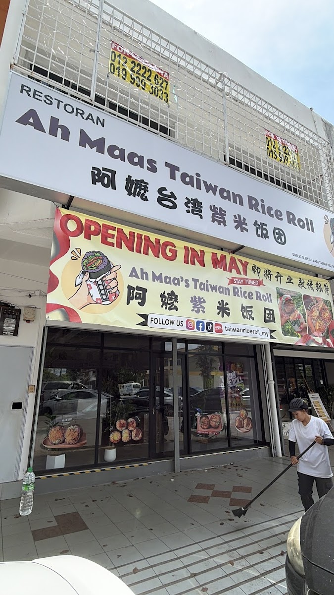 Taiwan Rice Roll 台湾紫米饭团 - Uptown Damansara