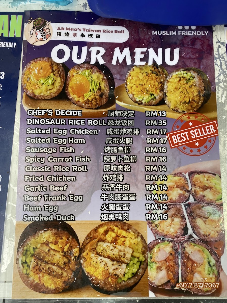 Taiwan Rice Roll 台湾紫米饭团 - Uptown Damansara Photo Menu 6