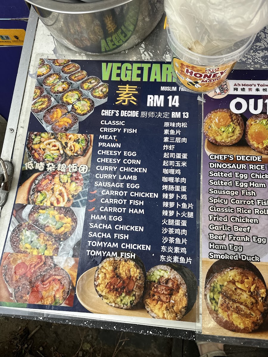 Taiwan Rice Roll 台湾紫米饭团 - Uptown Damansara Photo Menu 9