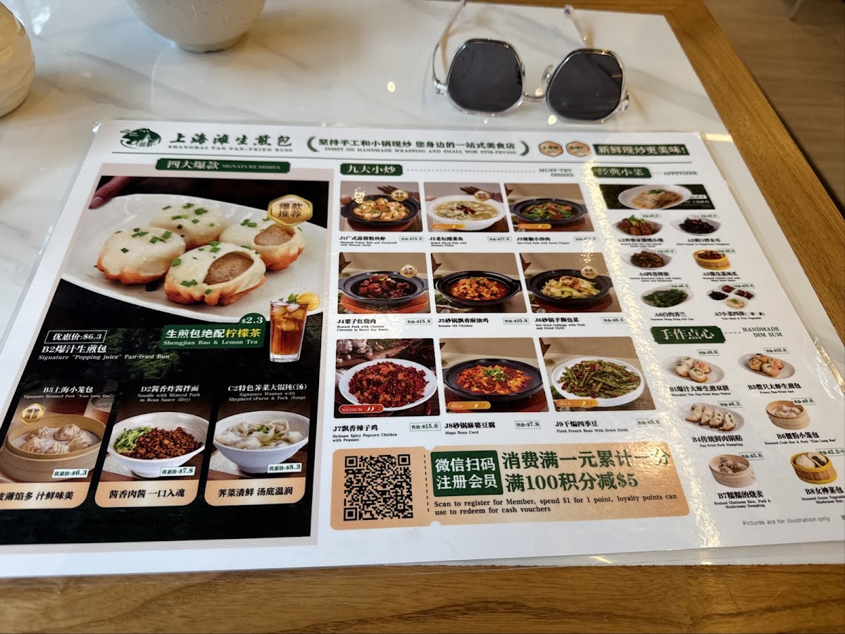 Shanghai Tan Pan-fried Buns 上海滩生煎包 Photo Menu 8