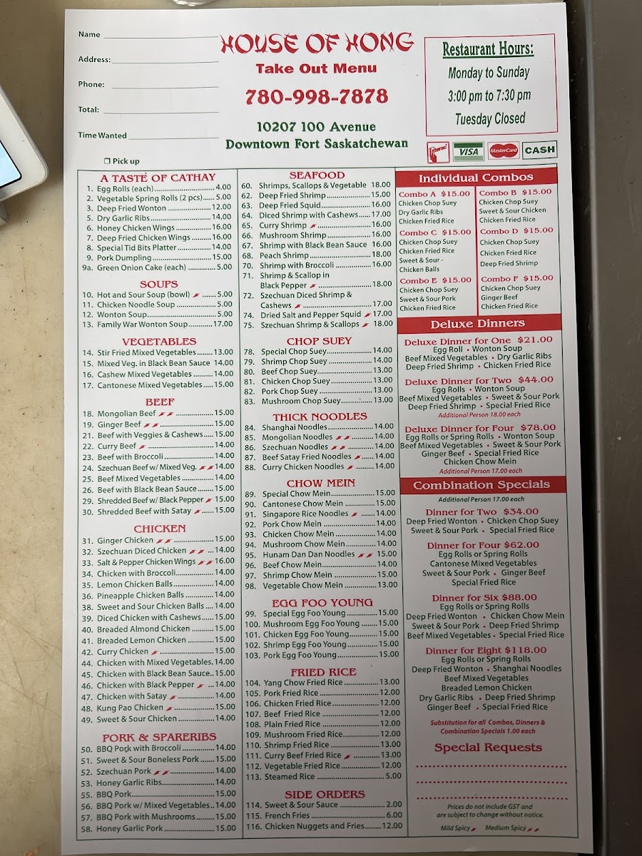 House of Hong Restaurant Photo Menu 1