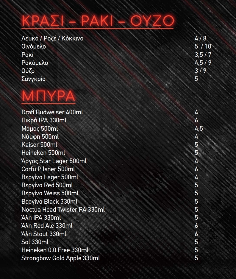 Alphaville Cafe Bar Photo Menu 4