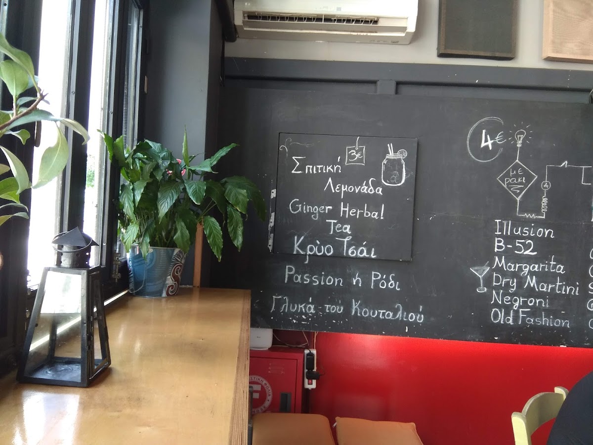 Alphaville Cafe Bar Photo Menu 9