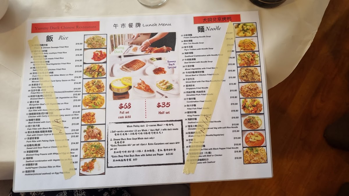Yummy Duck Chinese Restaurant Photo Menu 3
