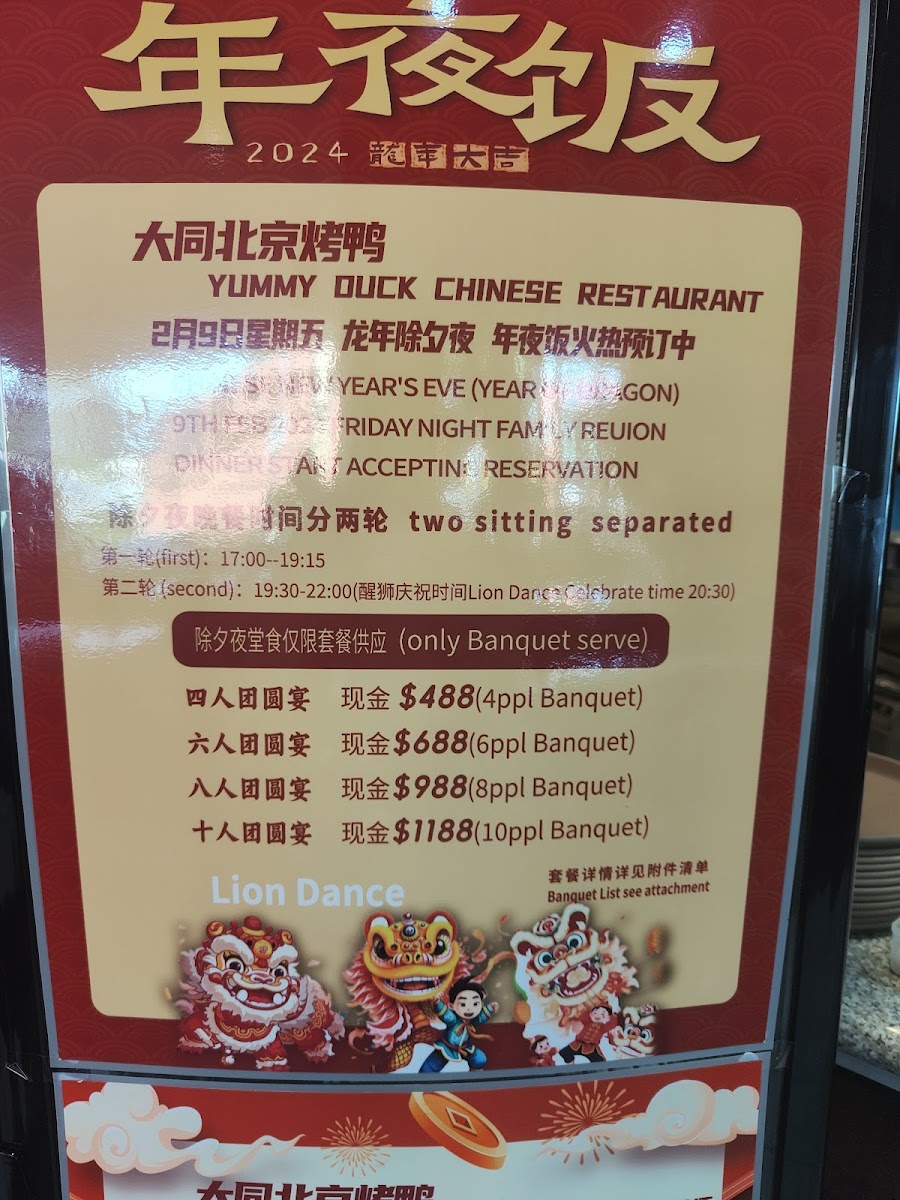 Yummy Duck Chinese Restaurant Photo Menu 5