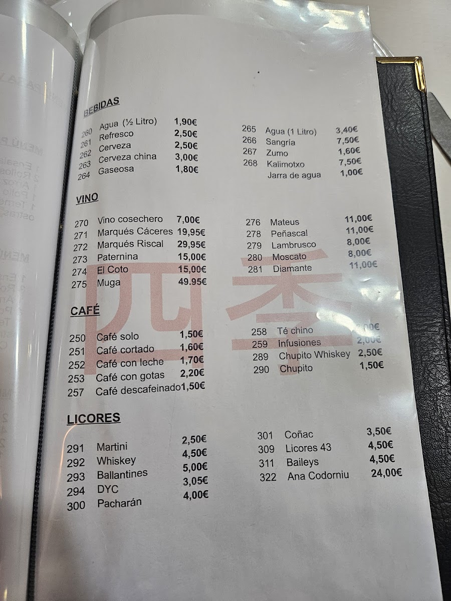 Restaurante Las 4 Estaciones Photo Menu 2
