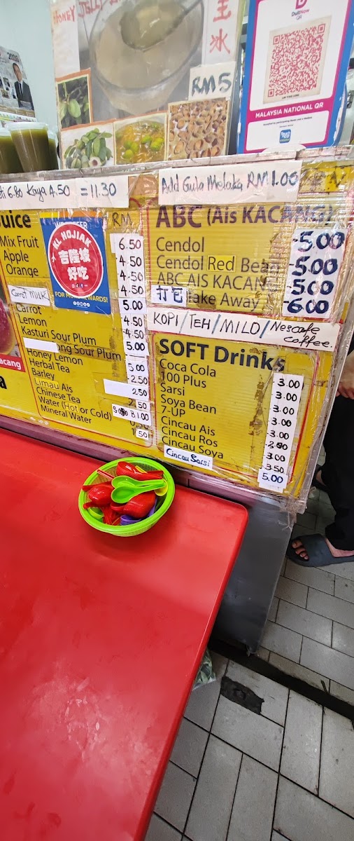Gerai Seong Kee Photo Menu 3
