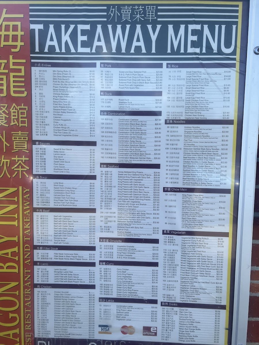 Dragon Bay Inn Chinese Restaurant Photo Menu 1