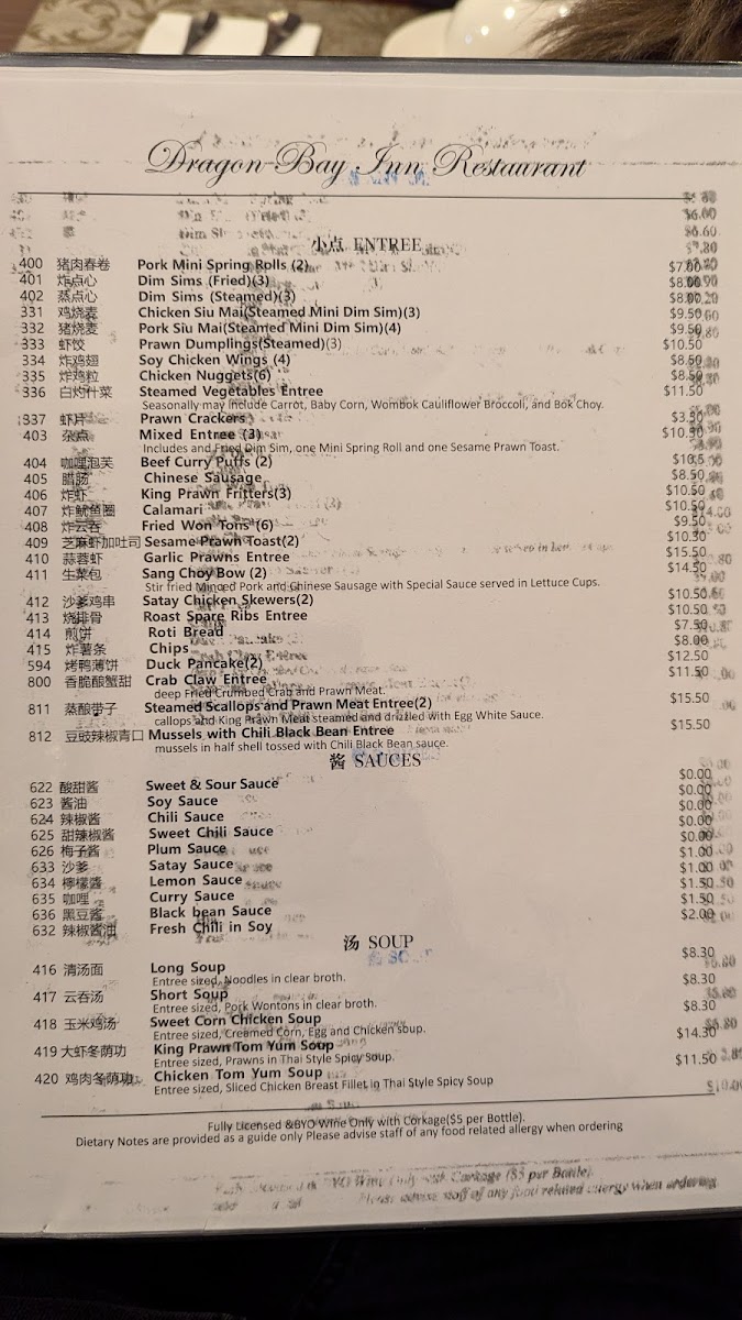 Dragon Bay Inn Chinese Restaurant Photo Menu 10