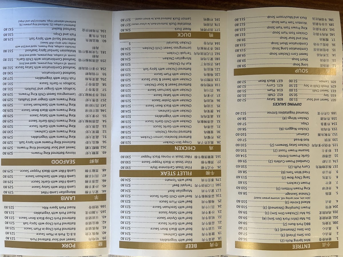 Dragon Bay Inn Chinese Restaurant Photo Menu 2