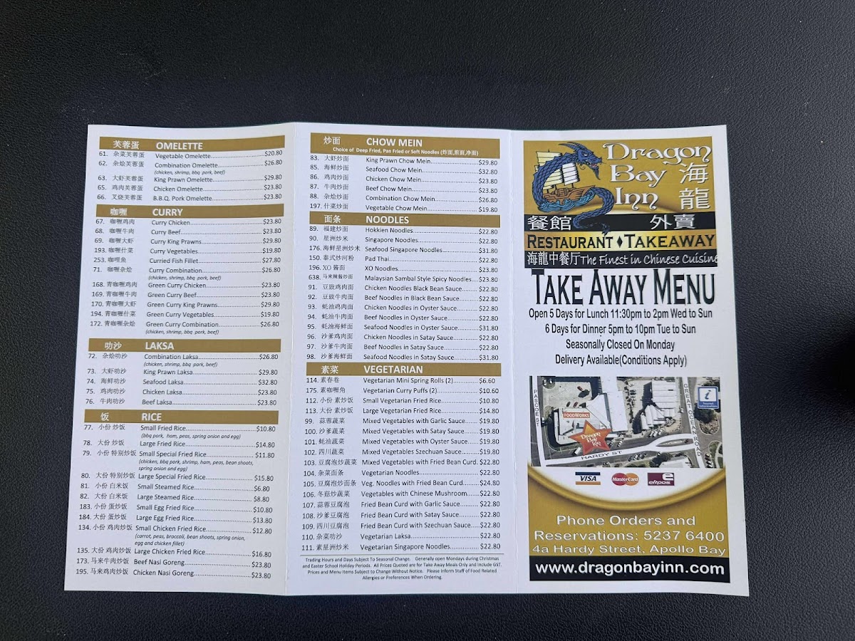 Dragon Bay Inn Chinese Restaurant Photo Menu 5