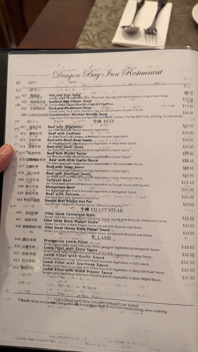 Dragon Bay Inn Chinese Restaurant Photo Menu 7